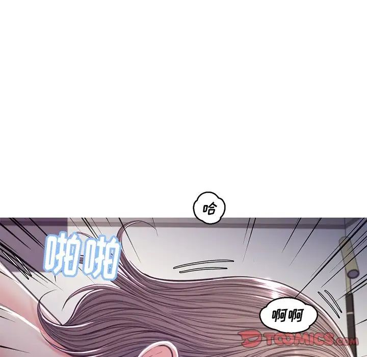 俏儿媳第59话