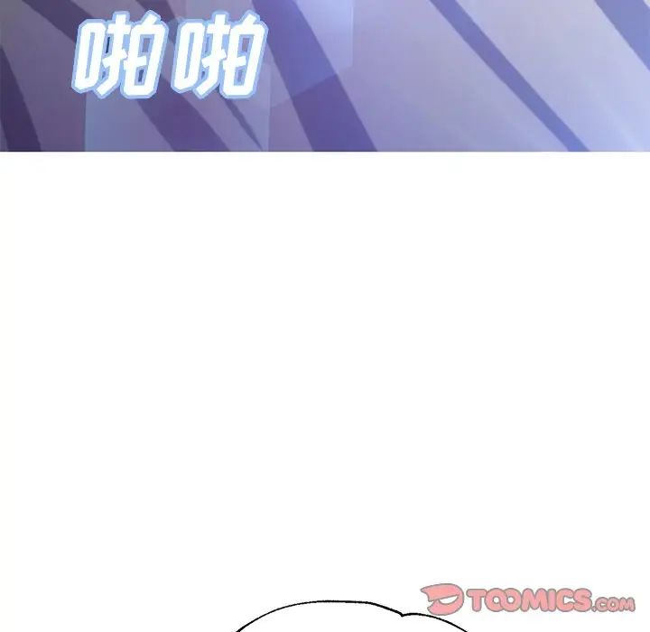 俏儿媳第59话