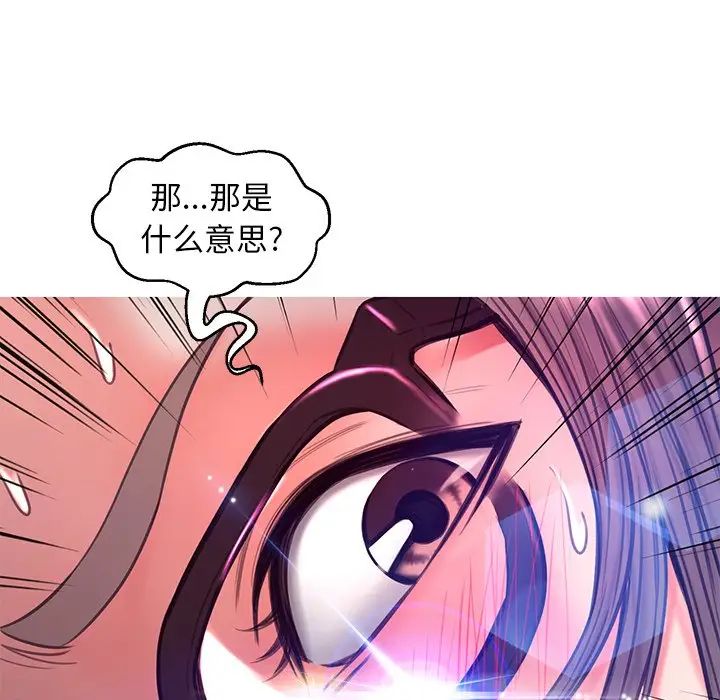 俏儿媳第59话