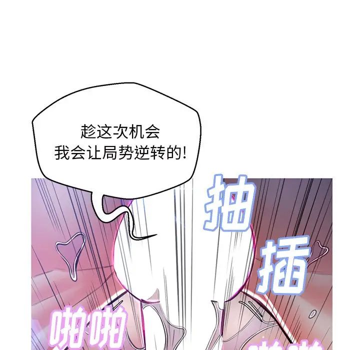 俏儿媳第59话