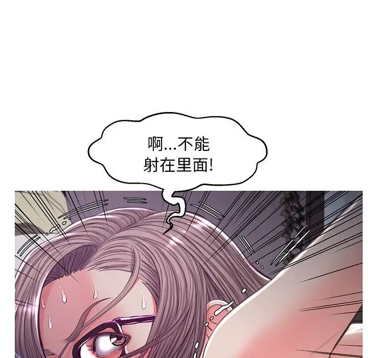 俏儿媳第59话