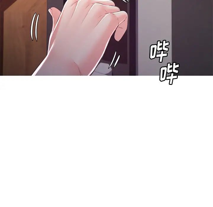 俏儿媳第59话