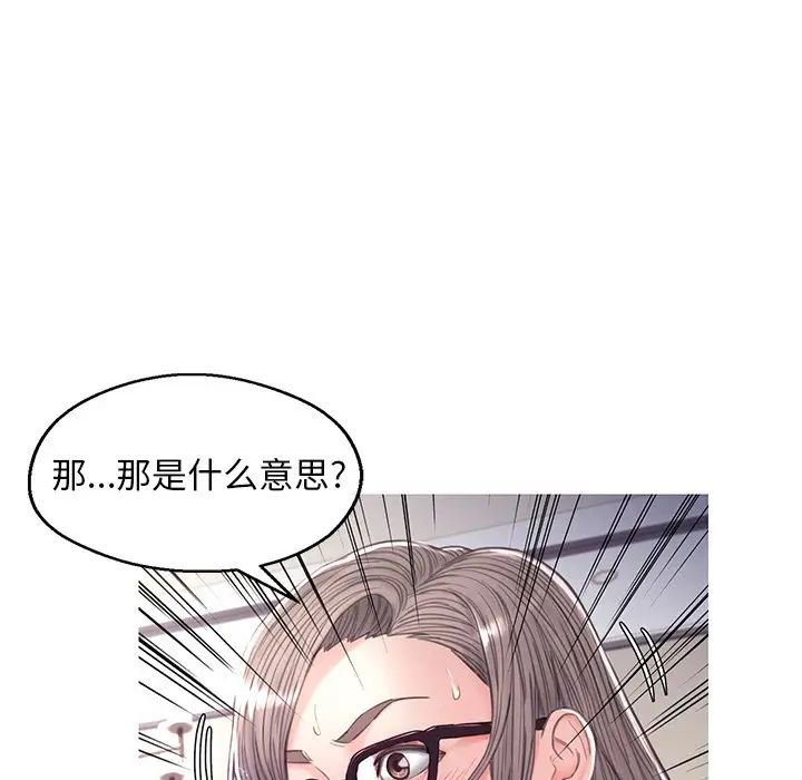 俏儿媳第61话