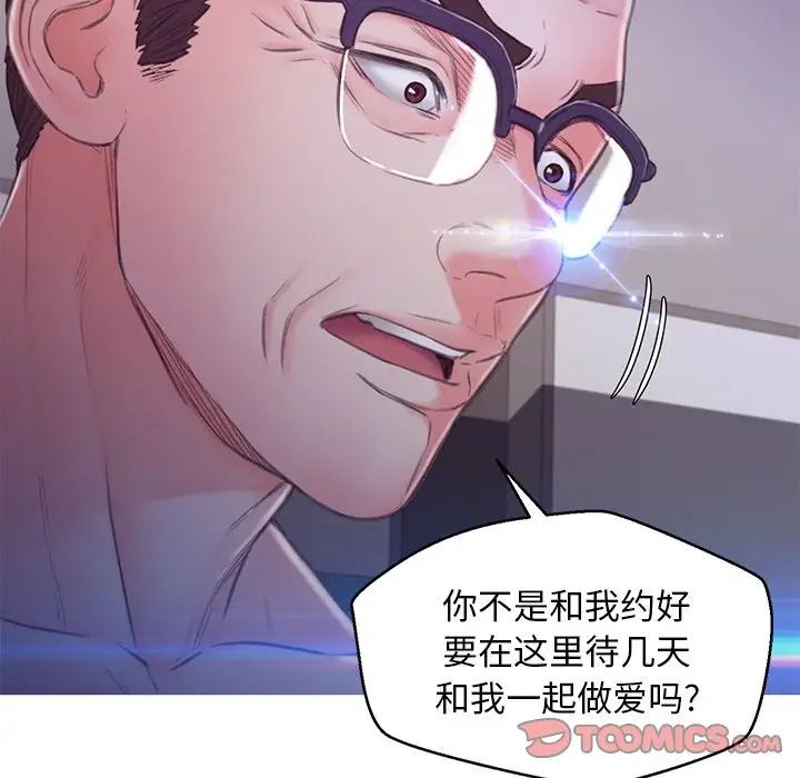 俏儿媳第61话