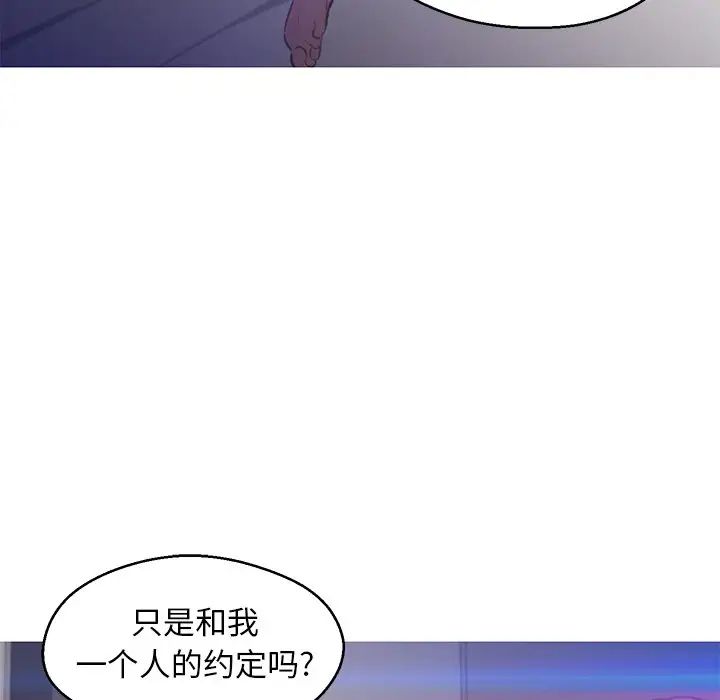 俏儿媳第61话