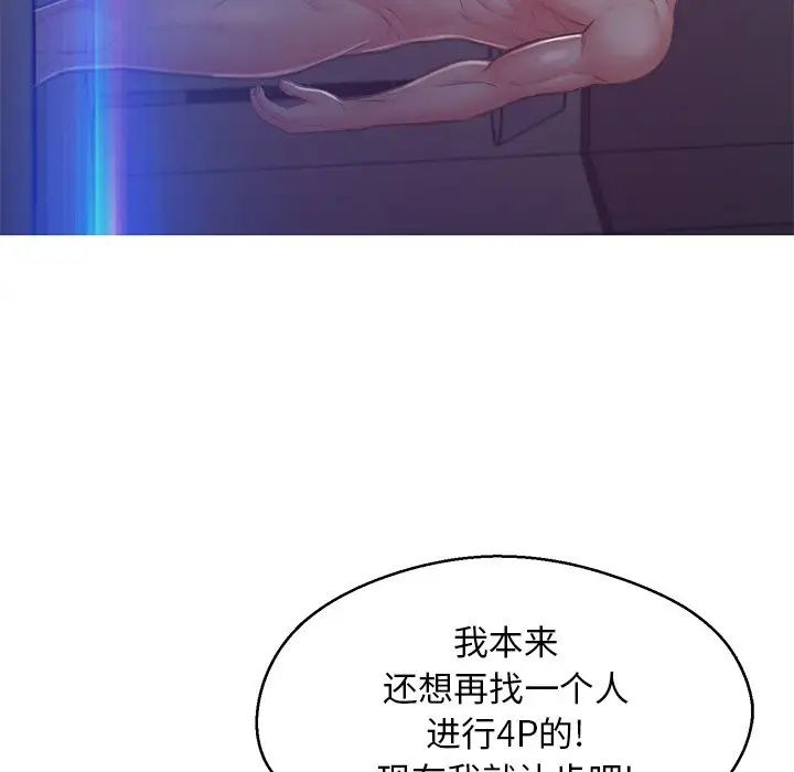 俏儿媳第61话