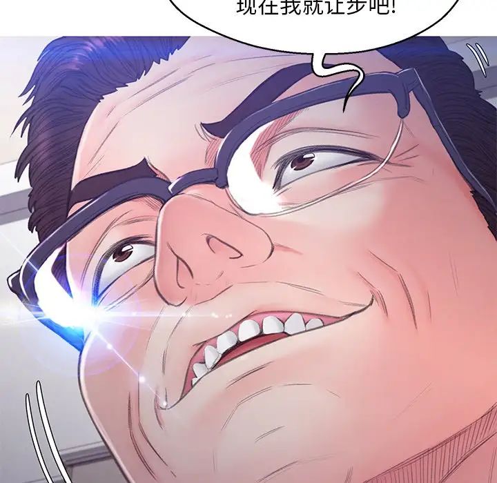 俏儿媳第61话