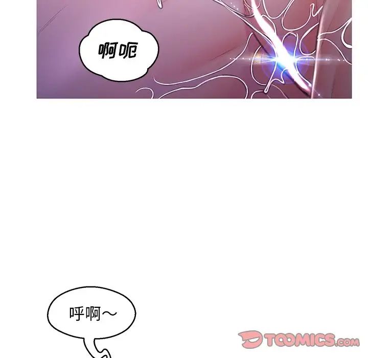 俏儿媳第61话