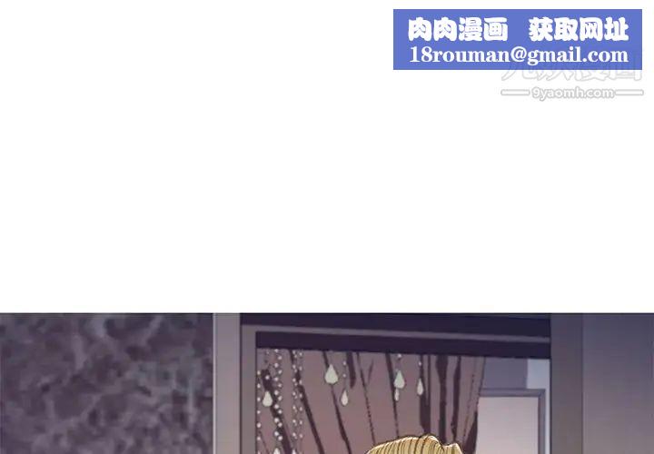 俏儿媳第65话
