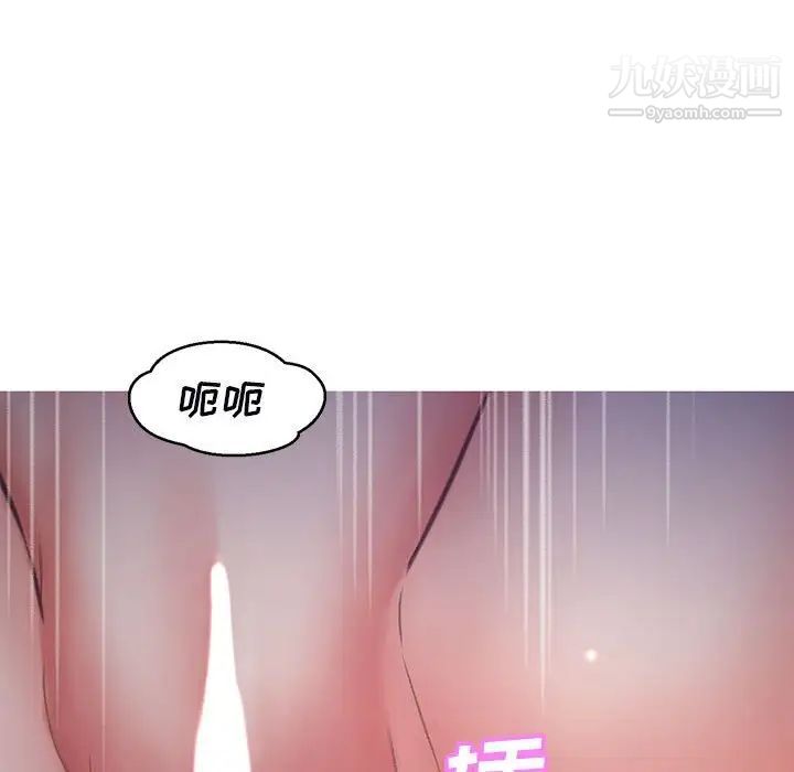 俏儿媳第65话