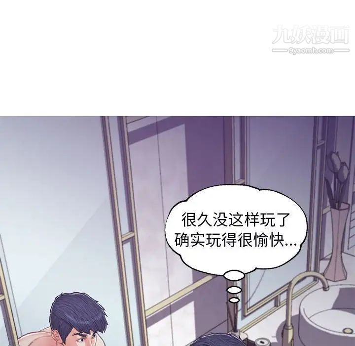 俏儿媳第65话