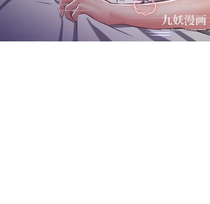 俏儿媳第65话