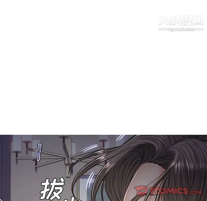 俏儿媳第65话