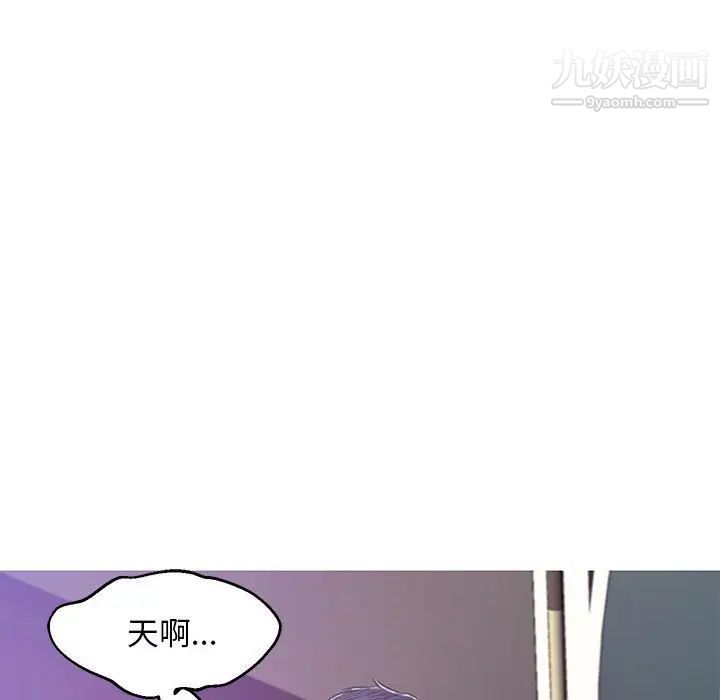 俏儿媳第66话