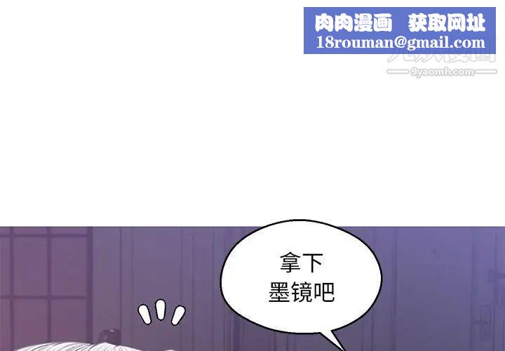 俏儿媳第68话