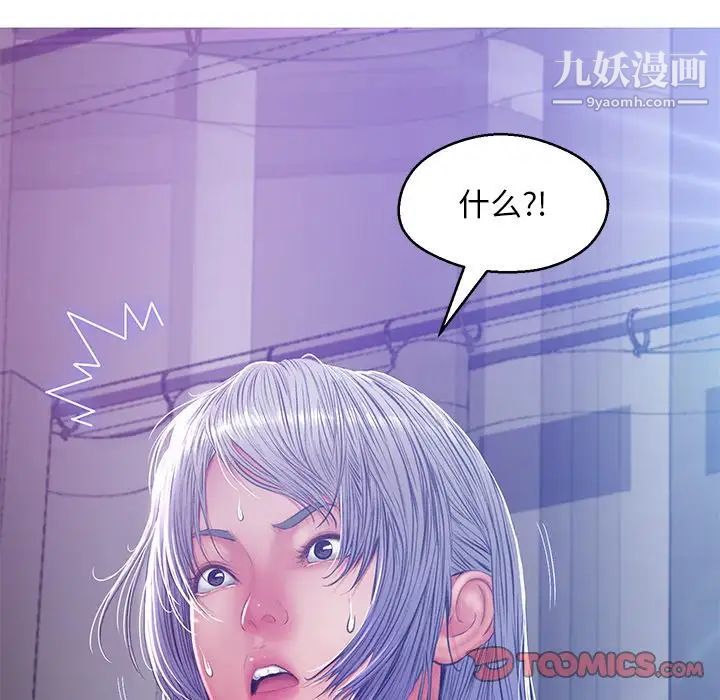俏儿媳第68话
