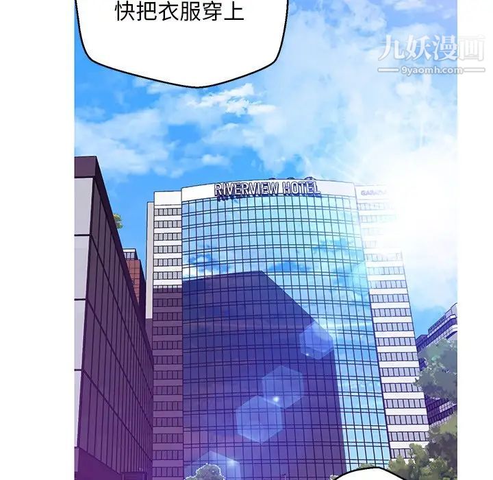 俏儿媳第68话
