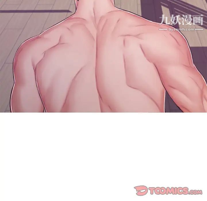 俏儿媳第68话