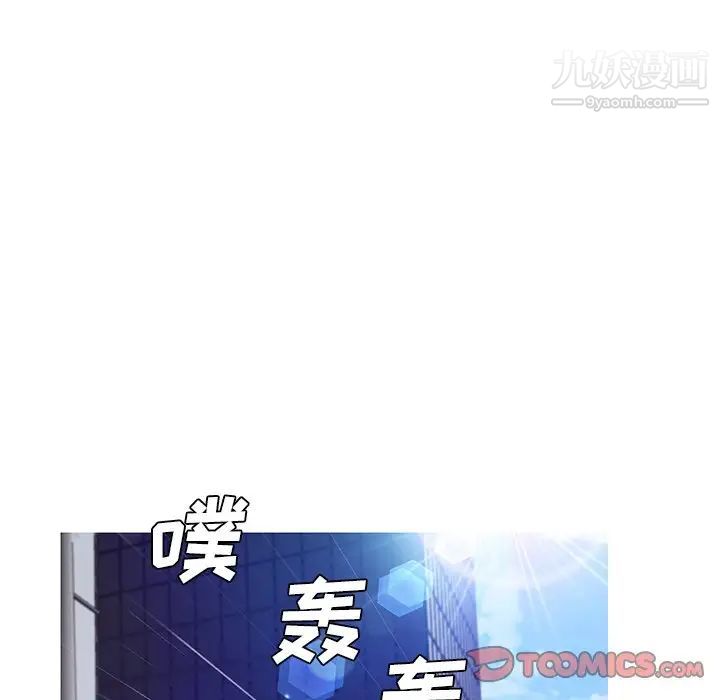 俏儿媳第68话