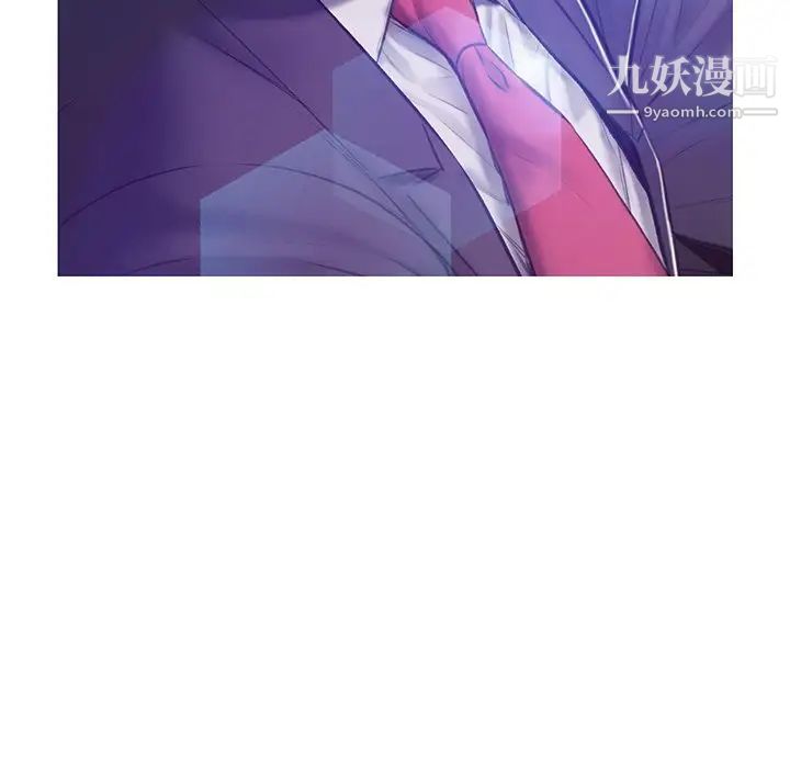 俏儿媳第68话
