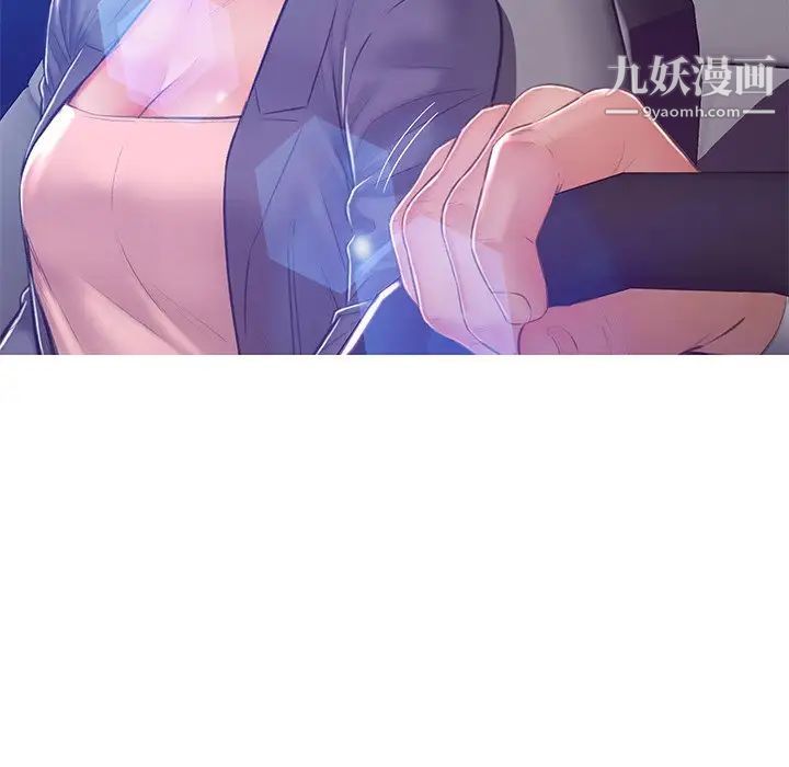 俏儿媳第68话