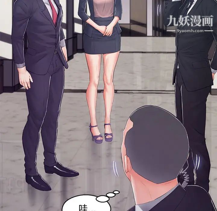 俏儿媳第68话