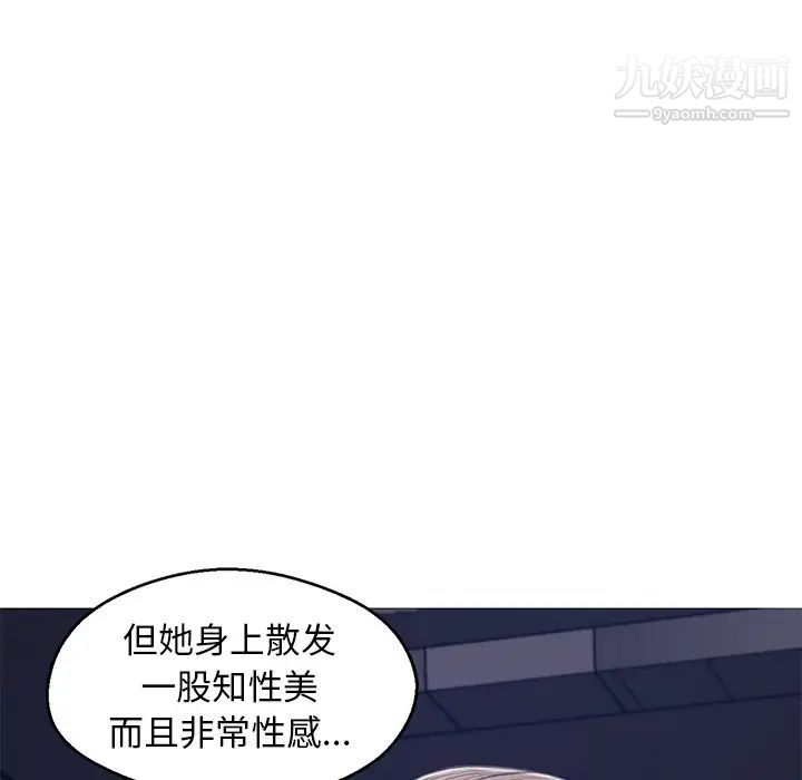 俏儿媳第68话
