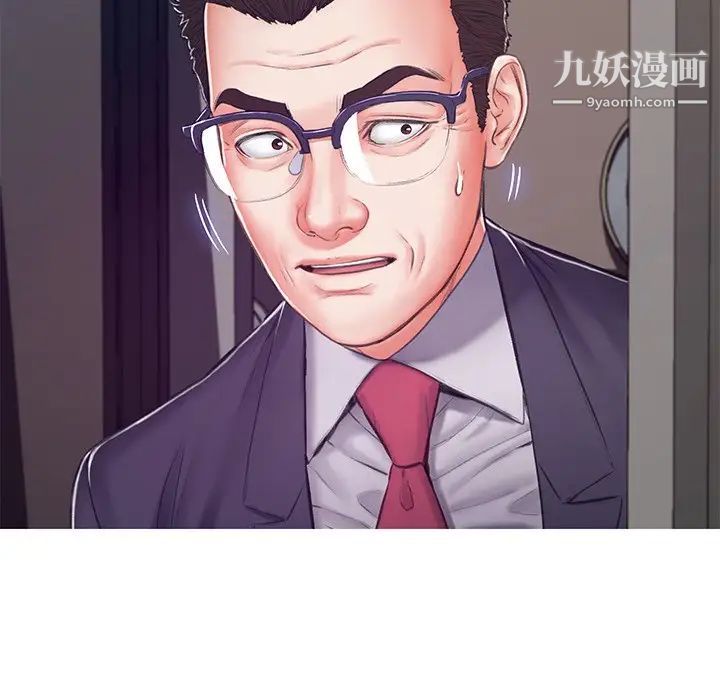 俏儿媳第68话