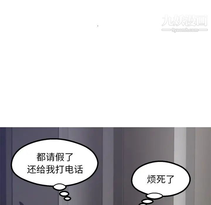 俏儿媳第70话