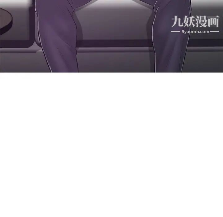俏儿媳第70话