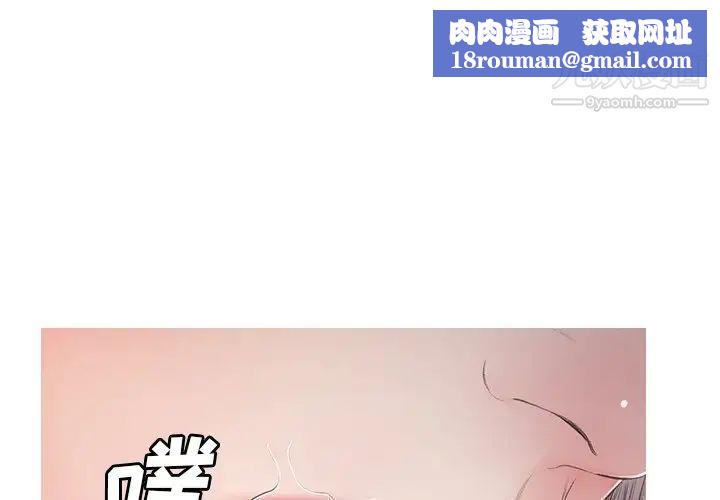 俏儿媳第71话