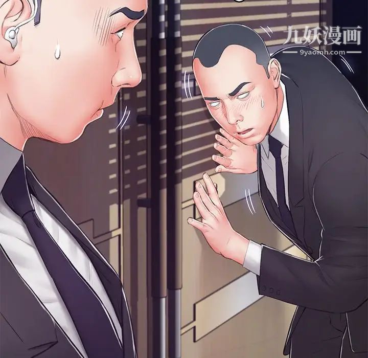 俏儿媳第71话
