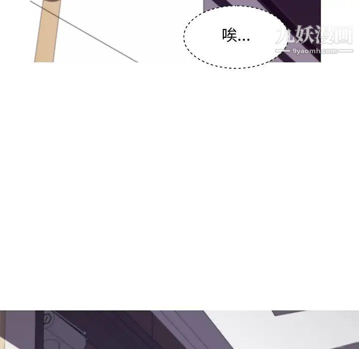 俏儿媳第71话