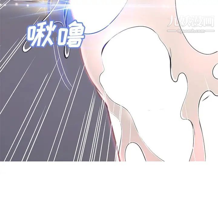 俏儿媳第71话