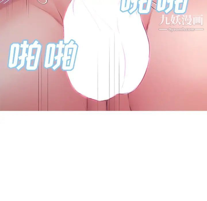 俏儿媳第71话
