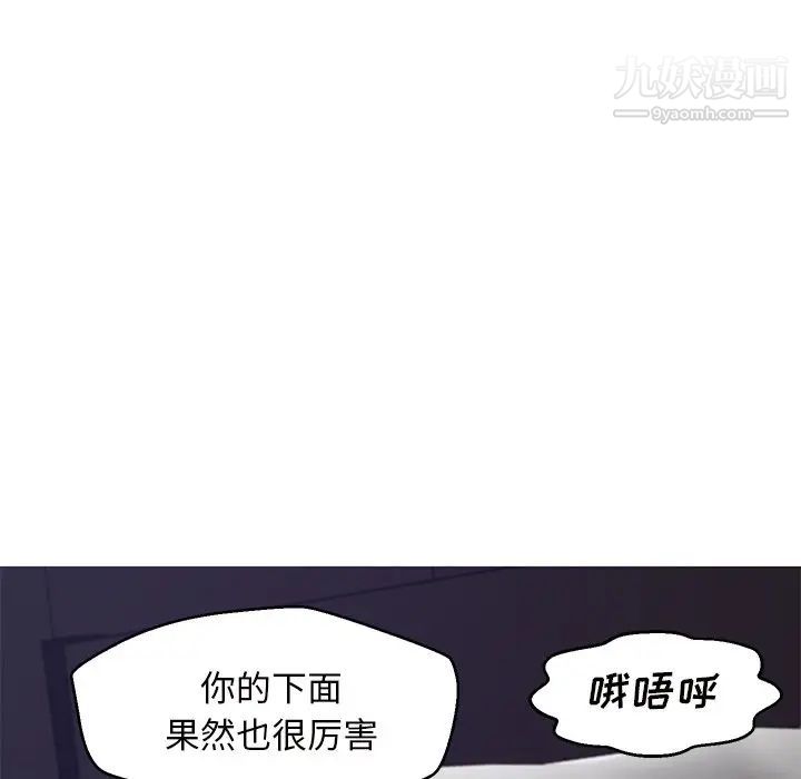 俏儿媳第71话