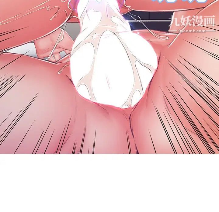 俏儿媳第71话