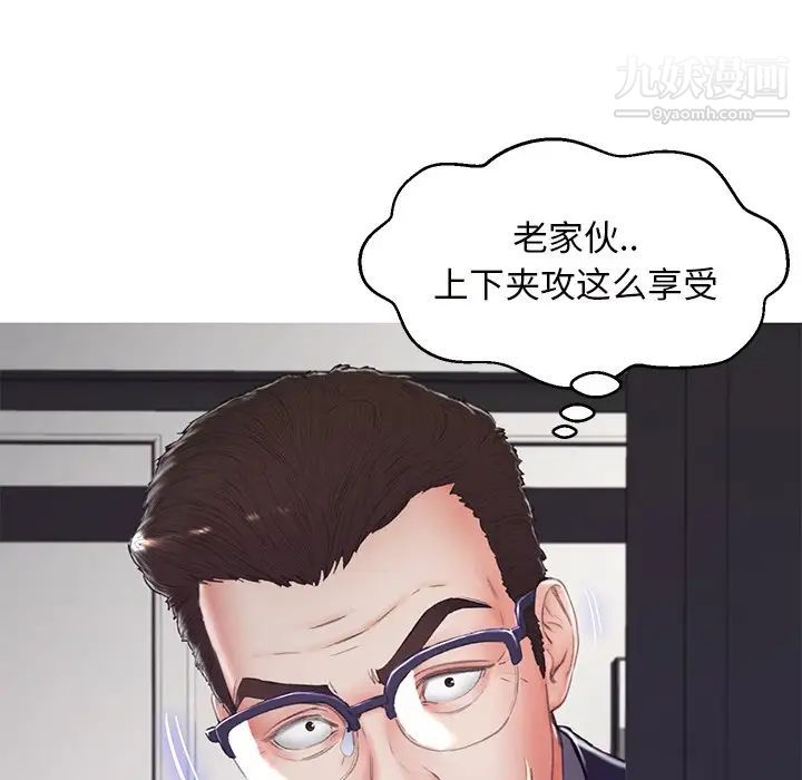 俏儿媳第71话
