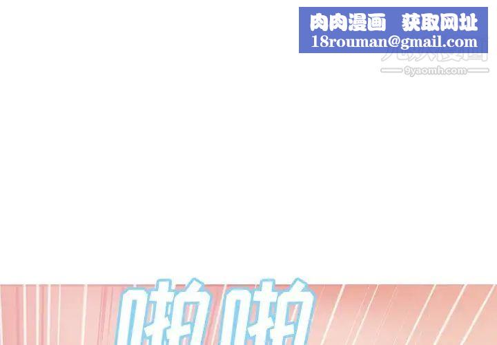 俏儿媳第74话