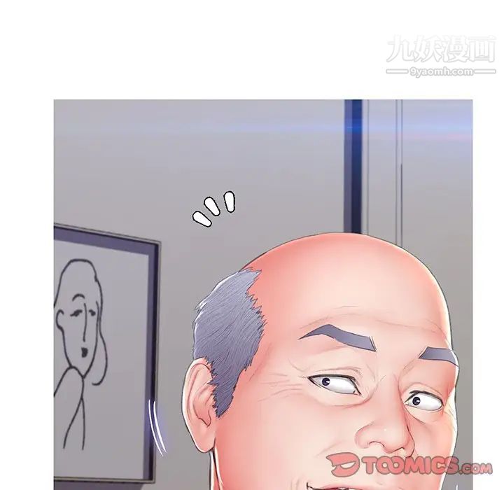 俏儿媳第74话