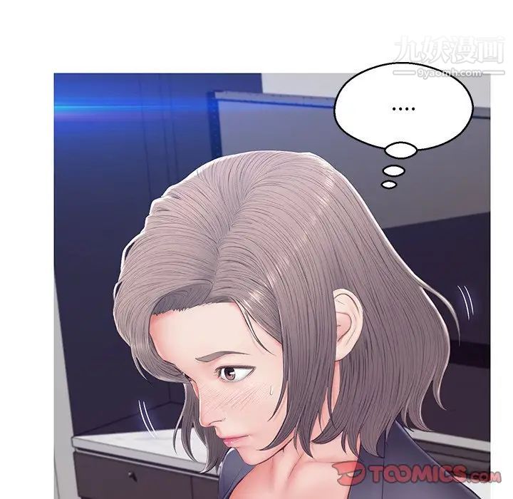 俏儿媳第74话