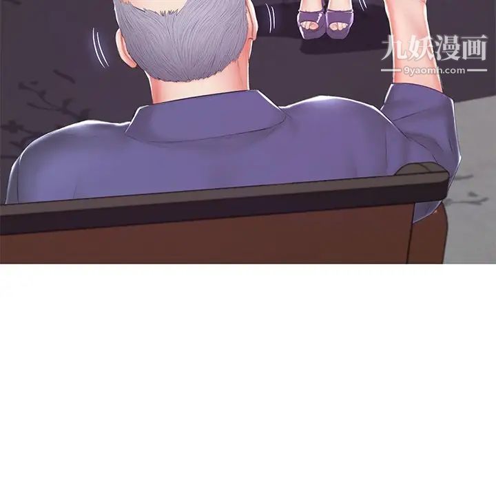 俏儿媳第74话