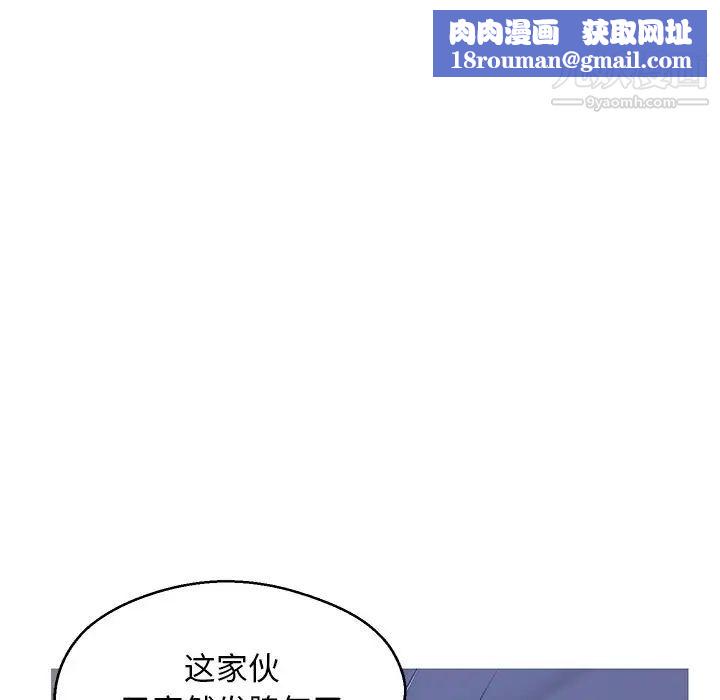俏儿媳第74话