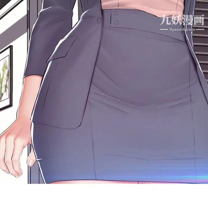 俏儿媳第74话