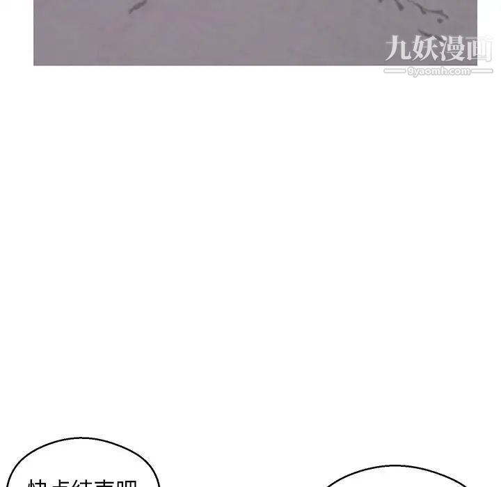 俏儿媳第74话