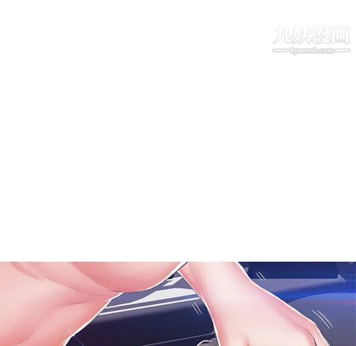 俏儿媳第74话