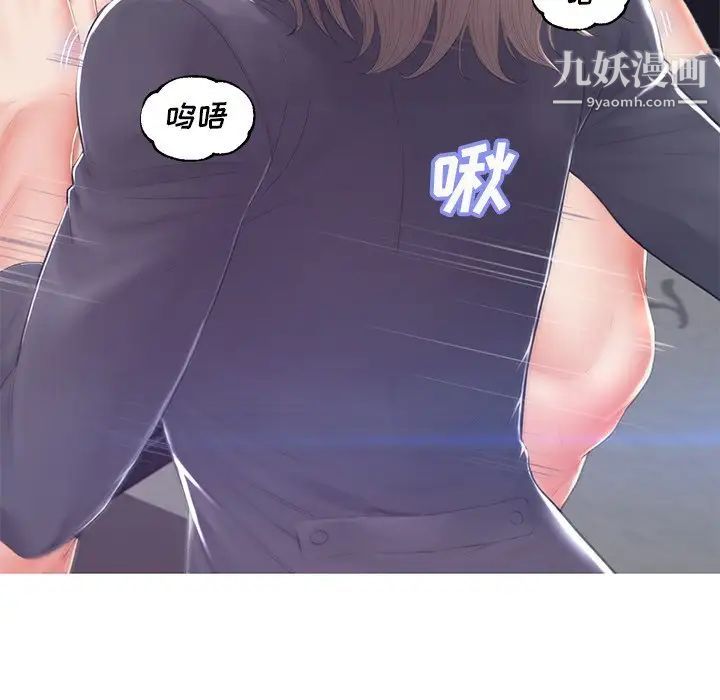 俏儿媳第74话