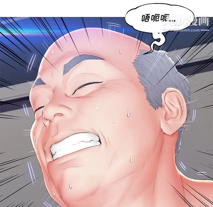 俏儿媳第74话