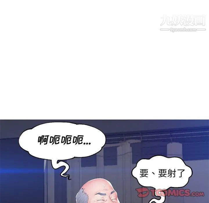 俏儿媳第74话