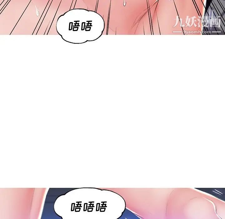 俏儿媳第74话